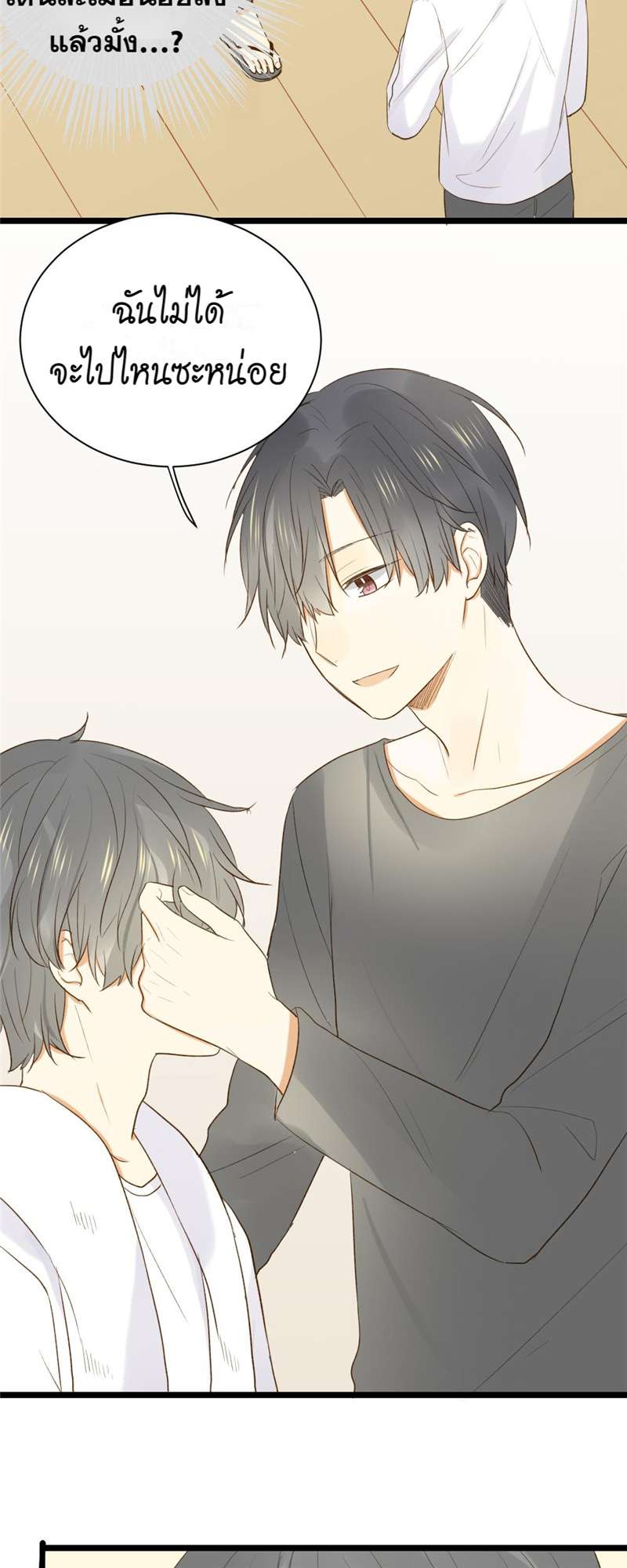 หน้า 27