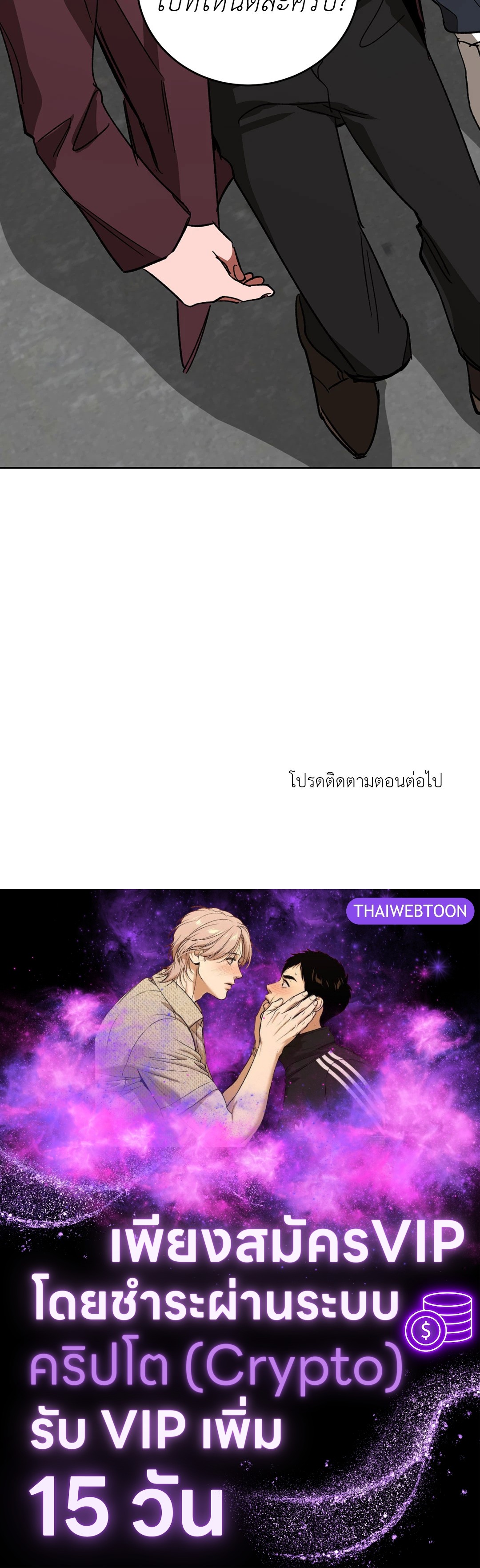 หน้า 73