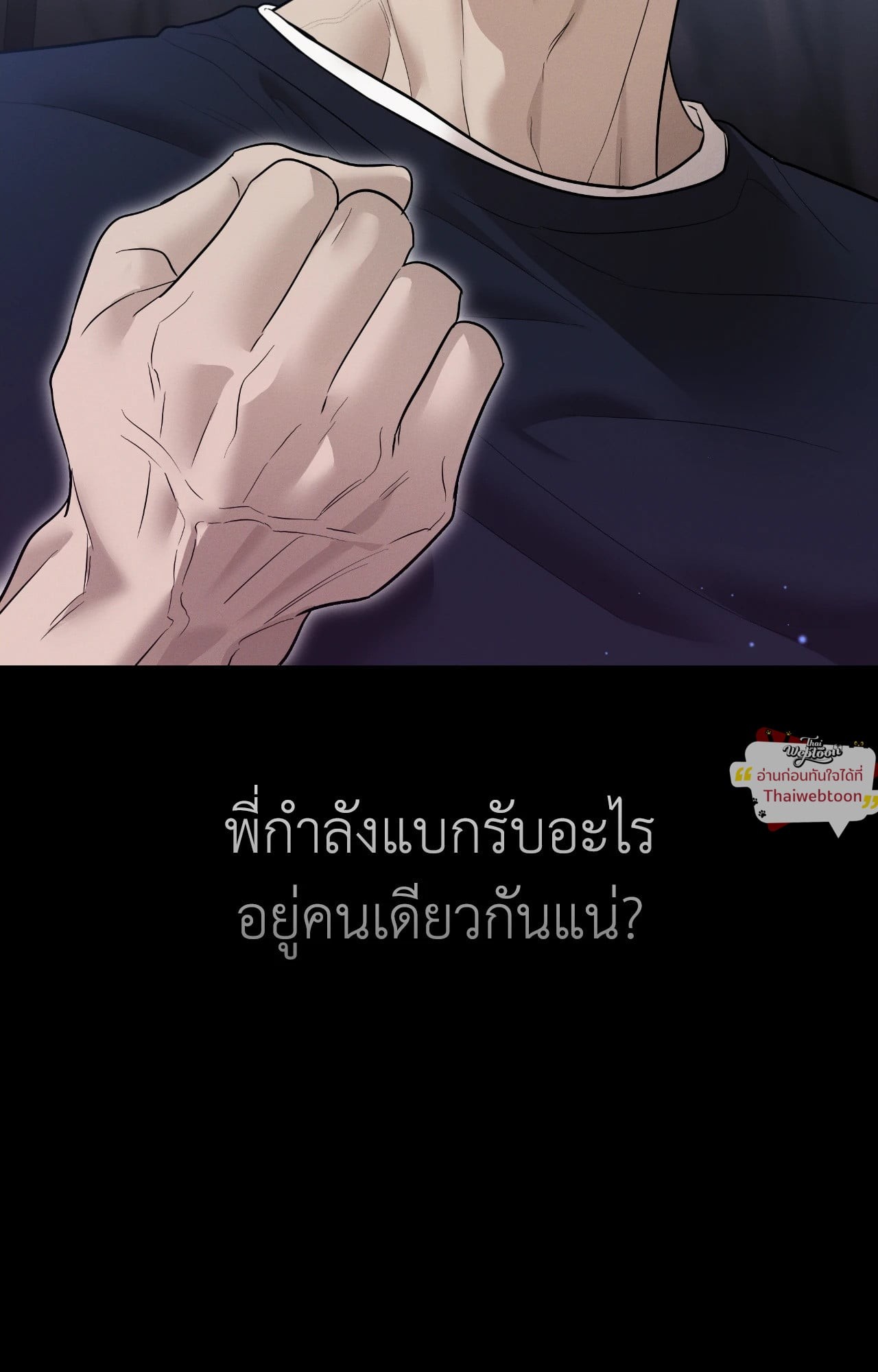หน้า 86