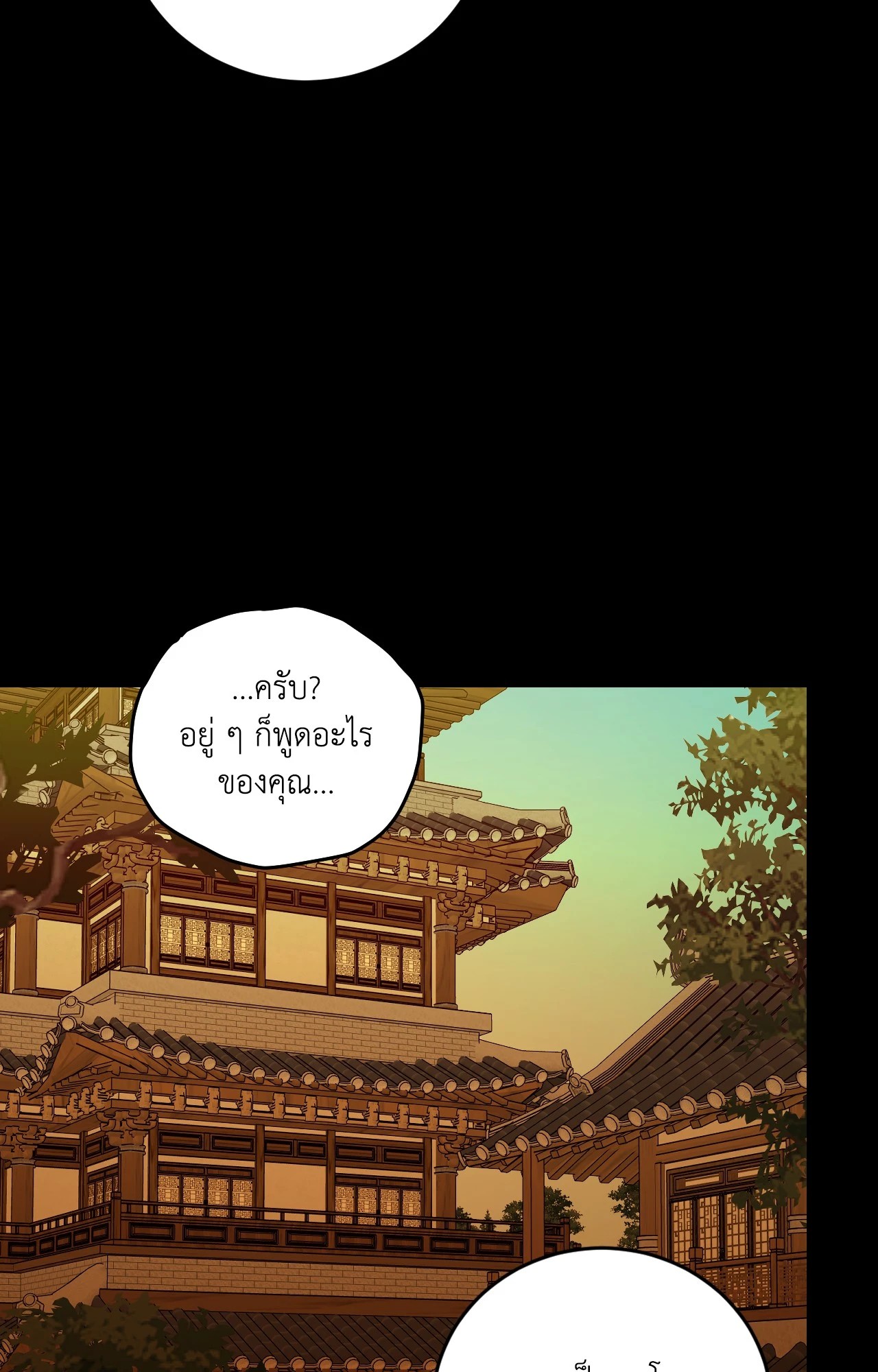 หน้า 83