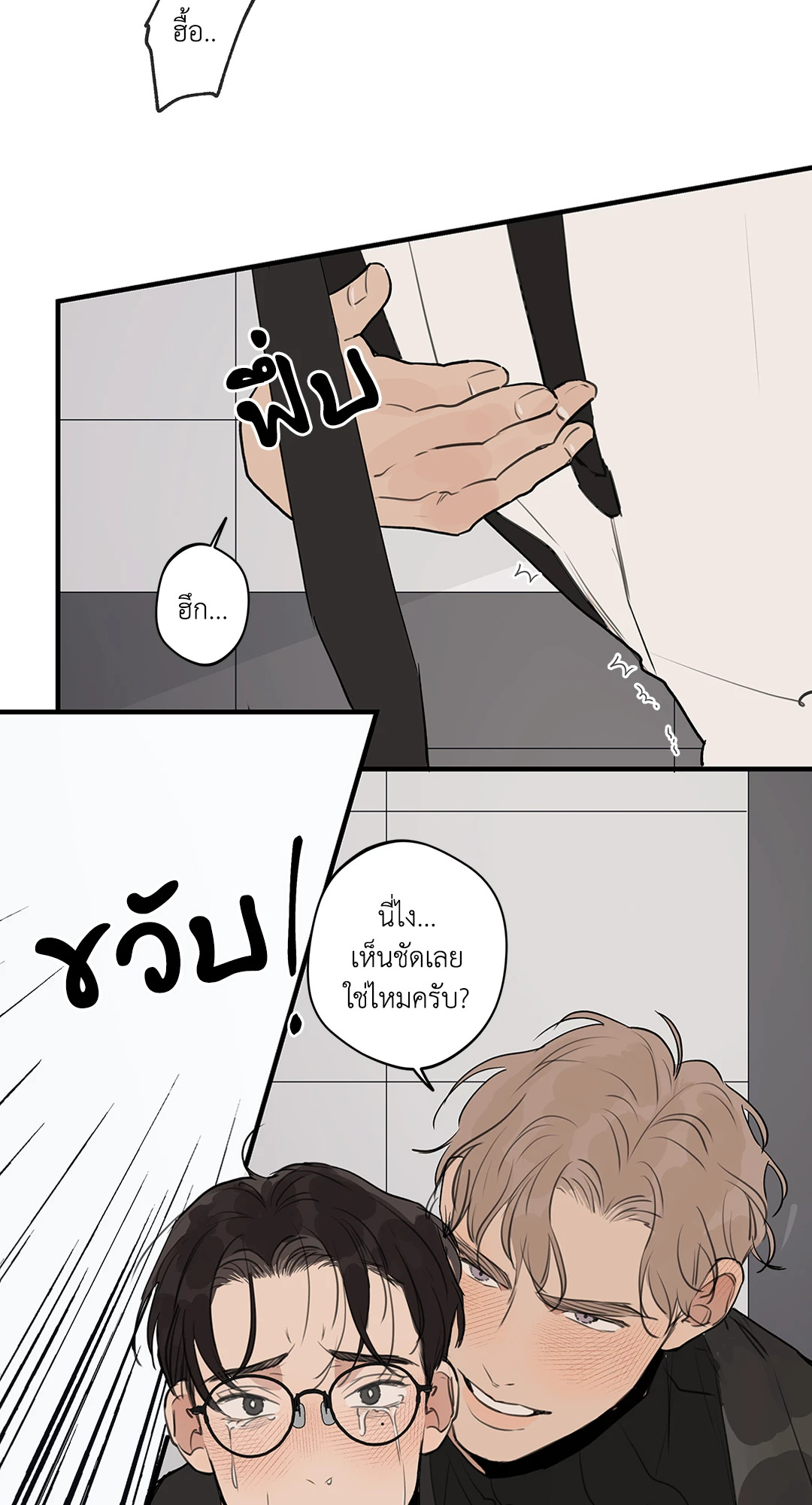 หน้า 29