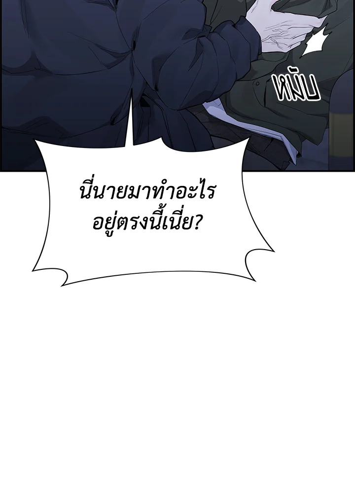 หน้า 99