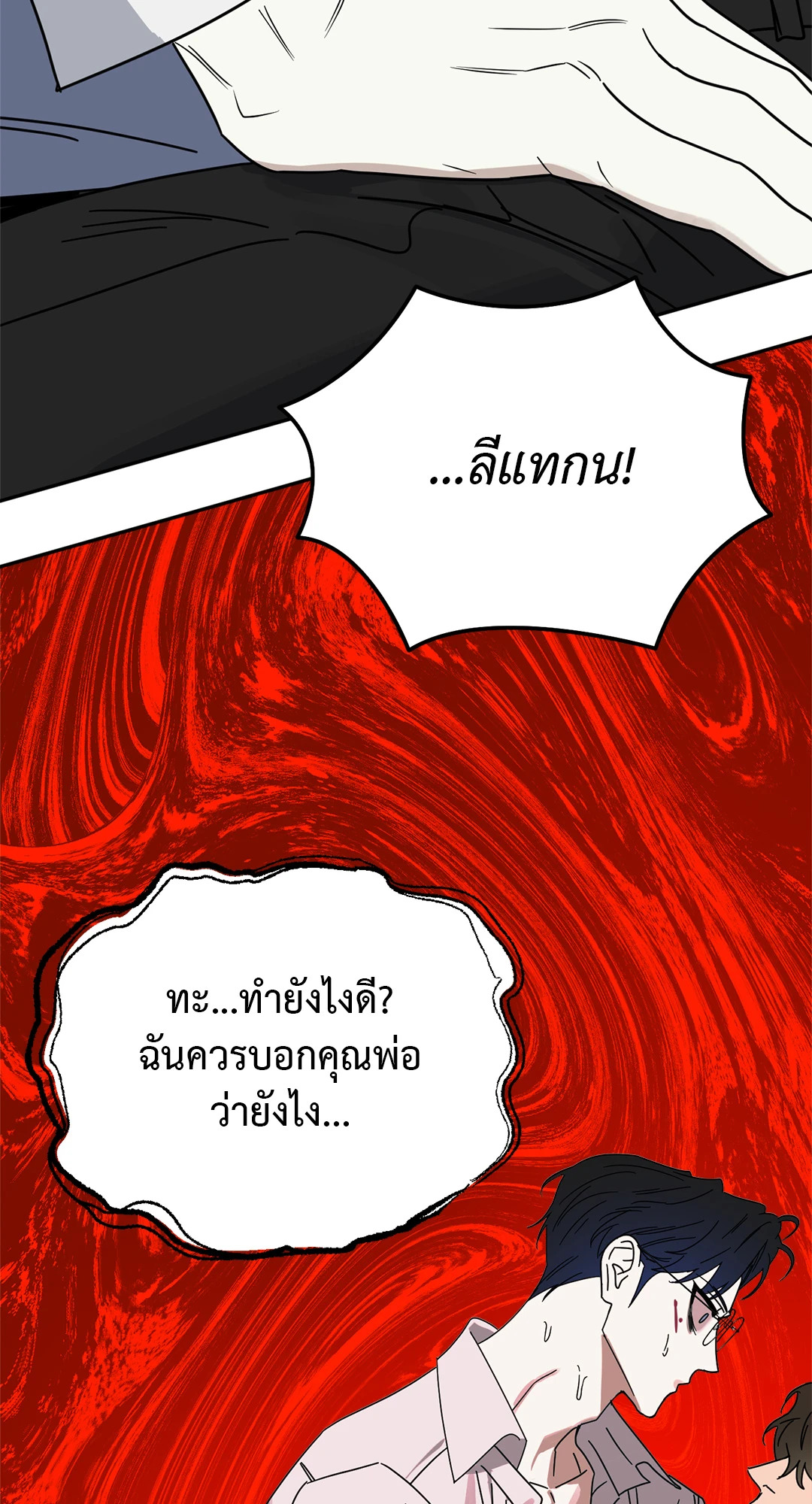 หน้า 53
