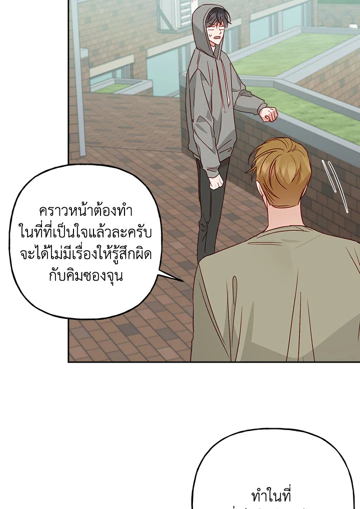 หน้า 83