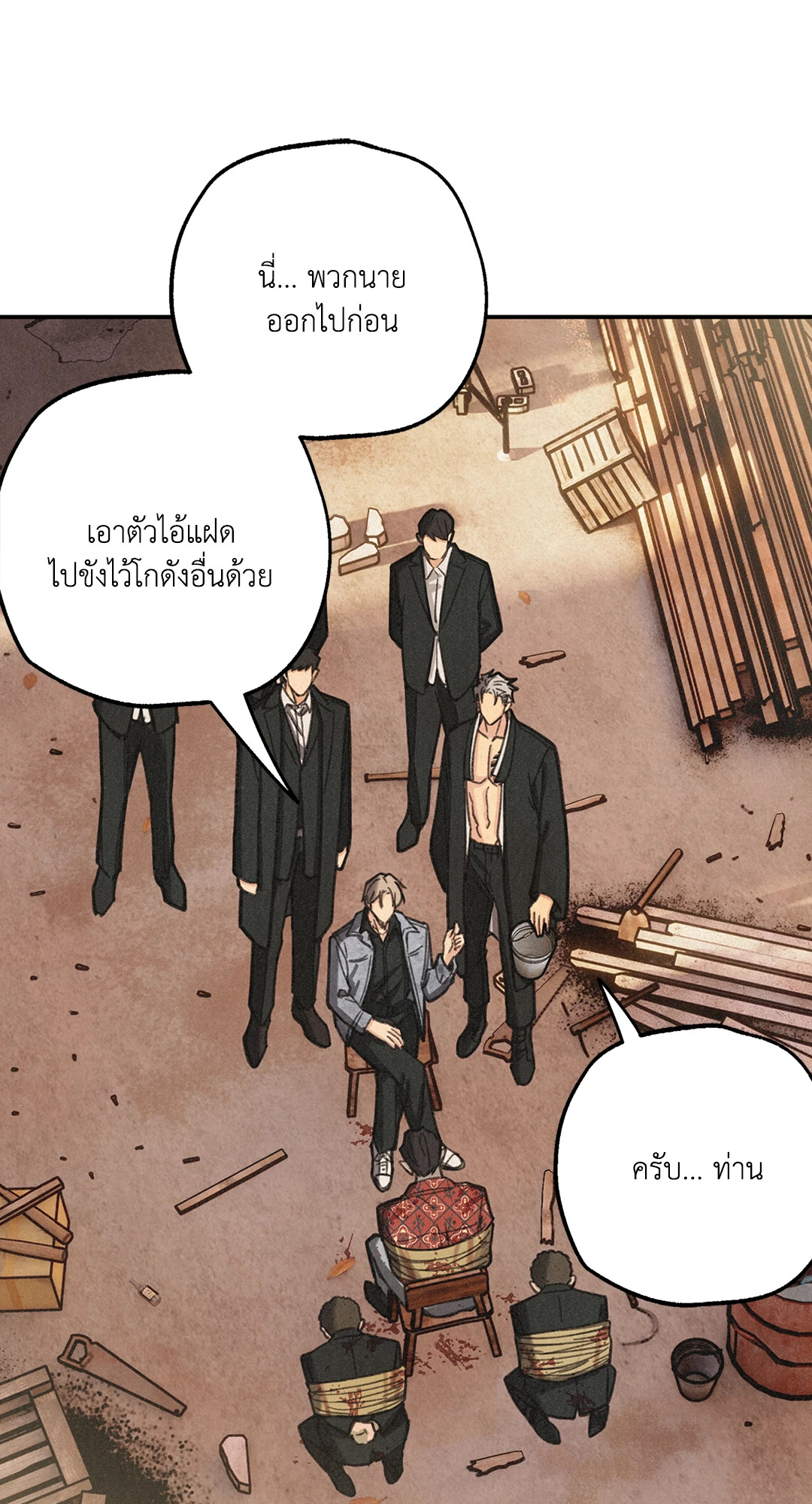 หน้า 77