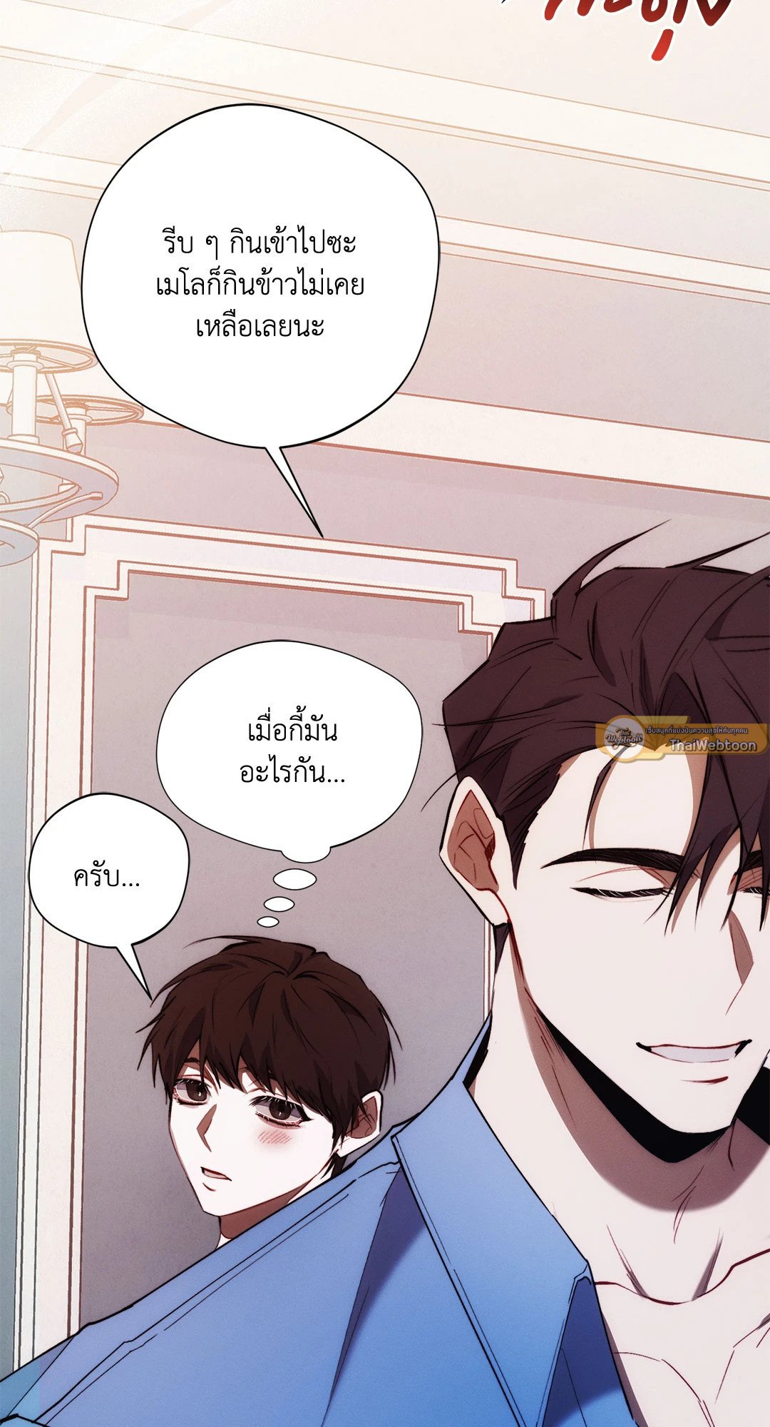 หน้า 72