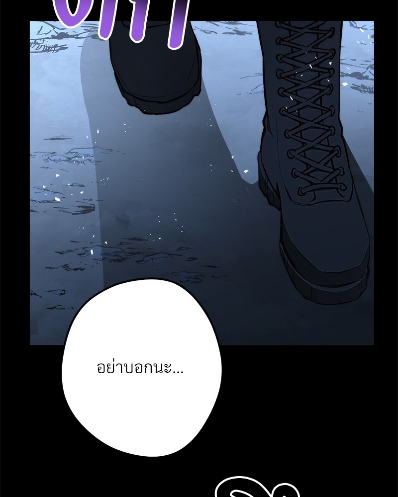 หน้า 172