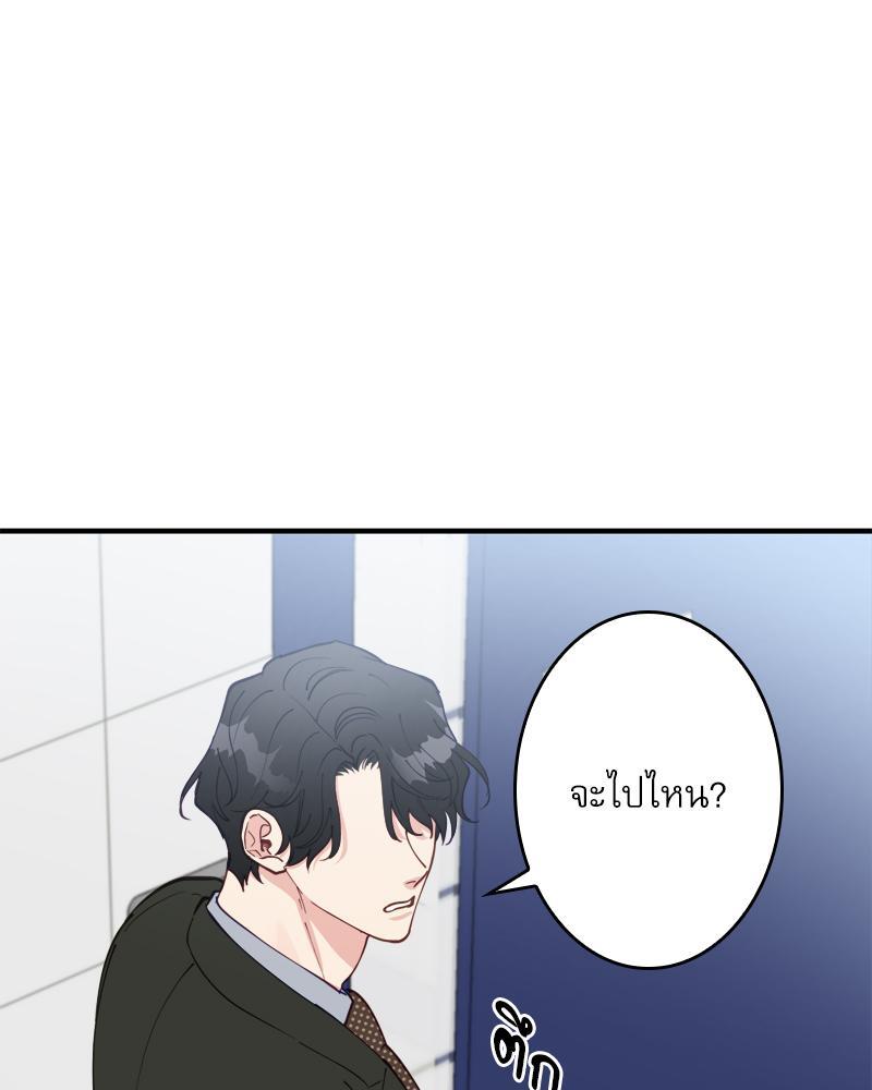 หน้า 89