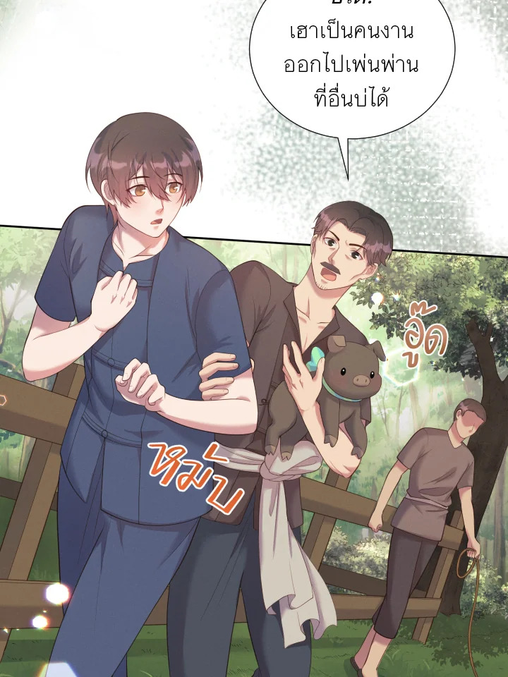 หน้า 83