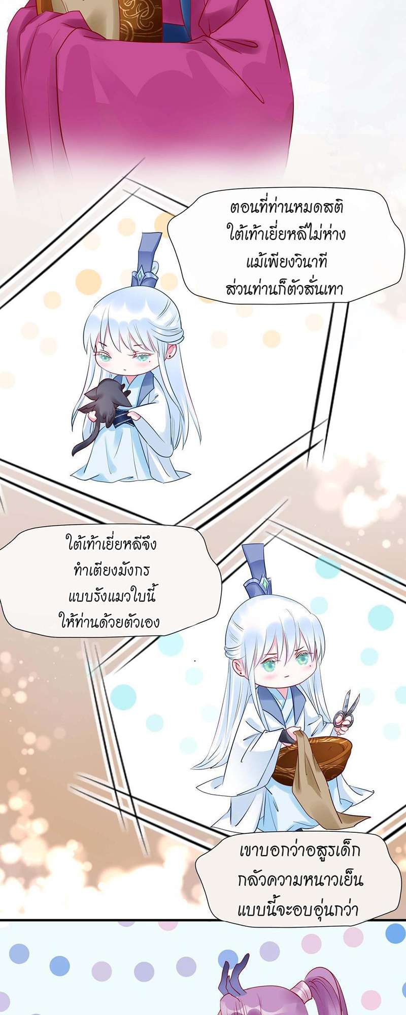 หน้า 31