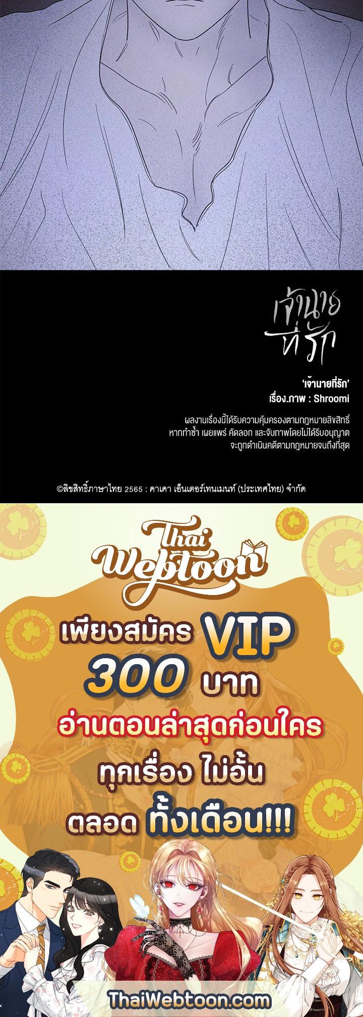 หน้า 72