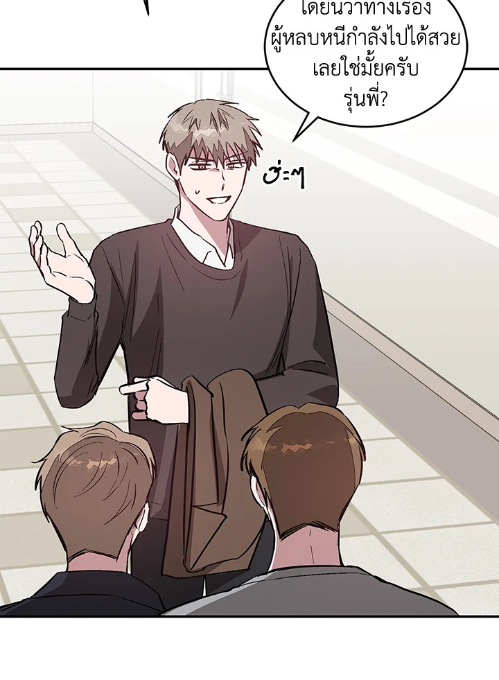 หน้า 113