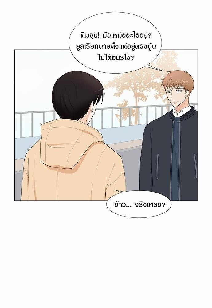 หน้า 92