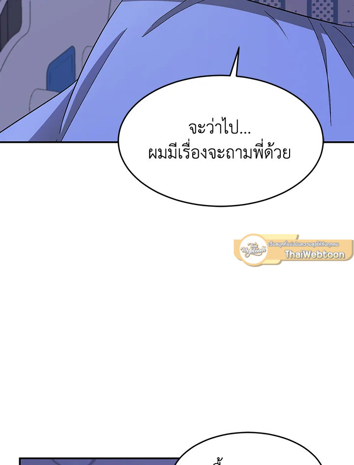 หน้า 84