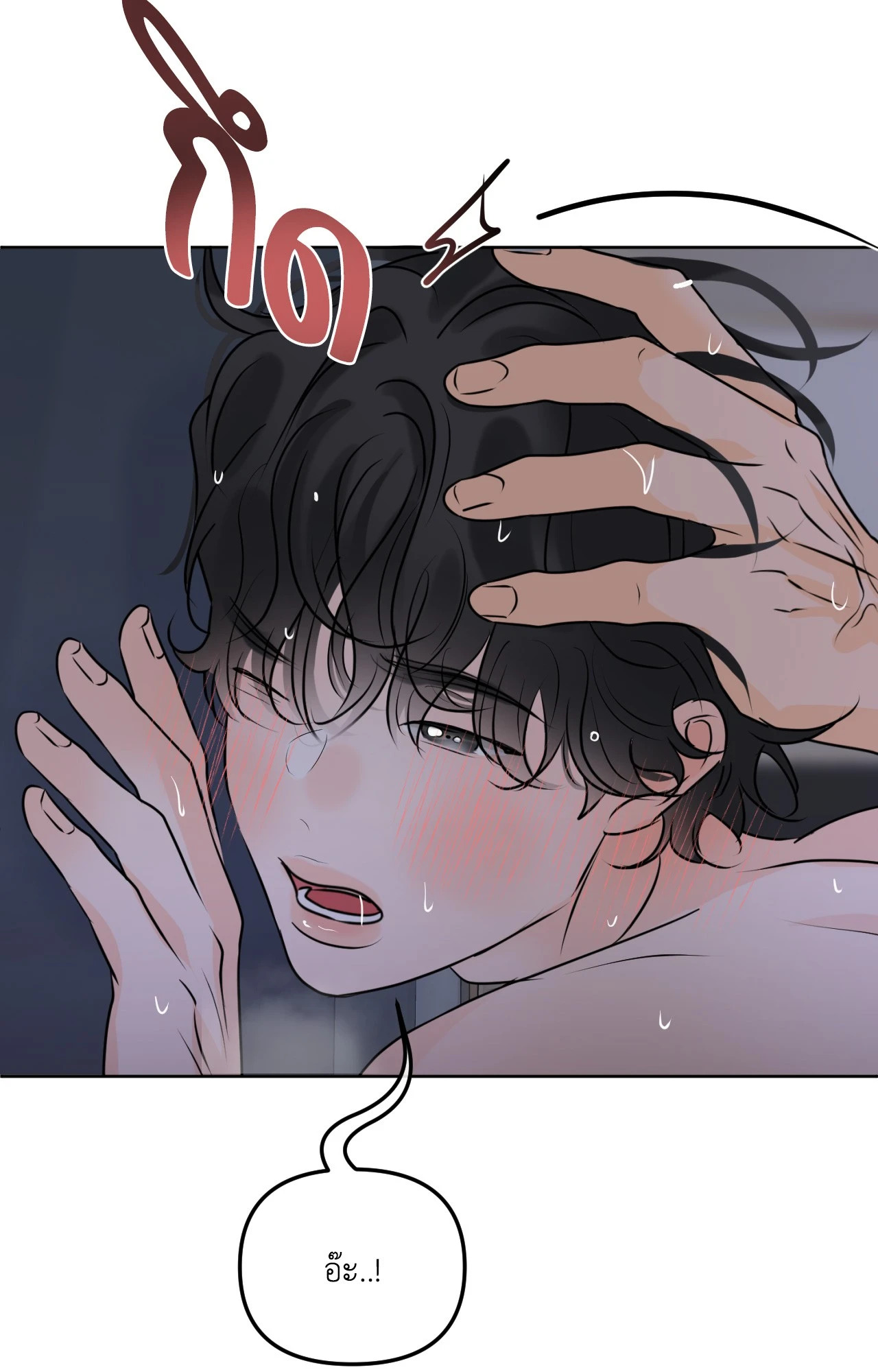 หน้า 92