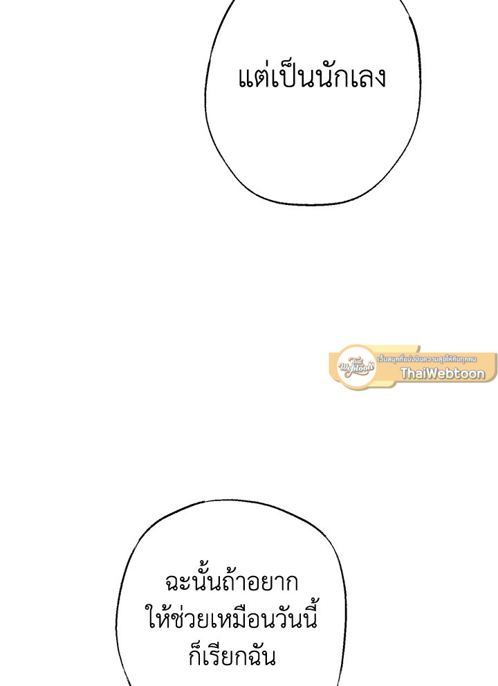 หน้า 108