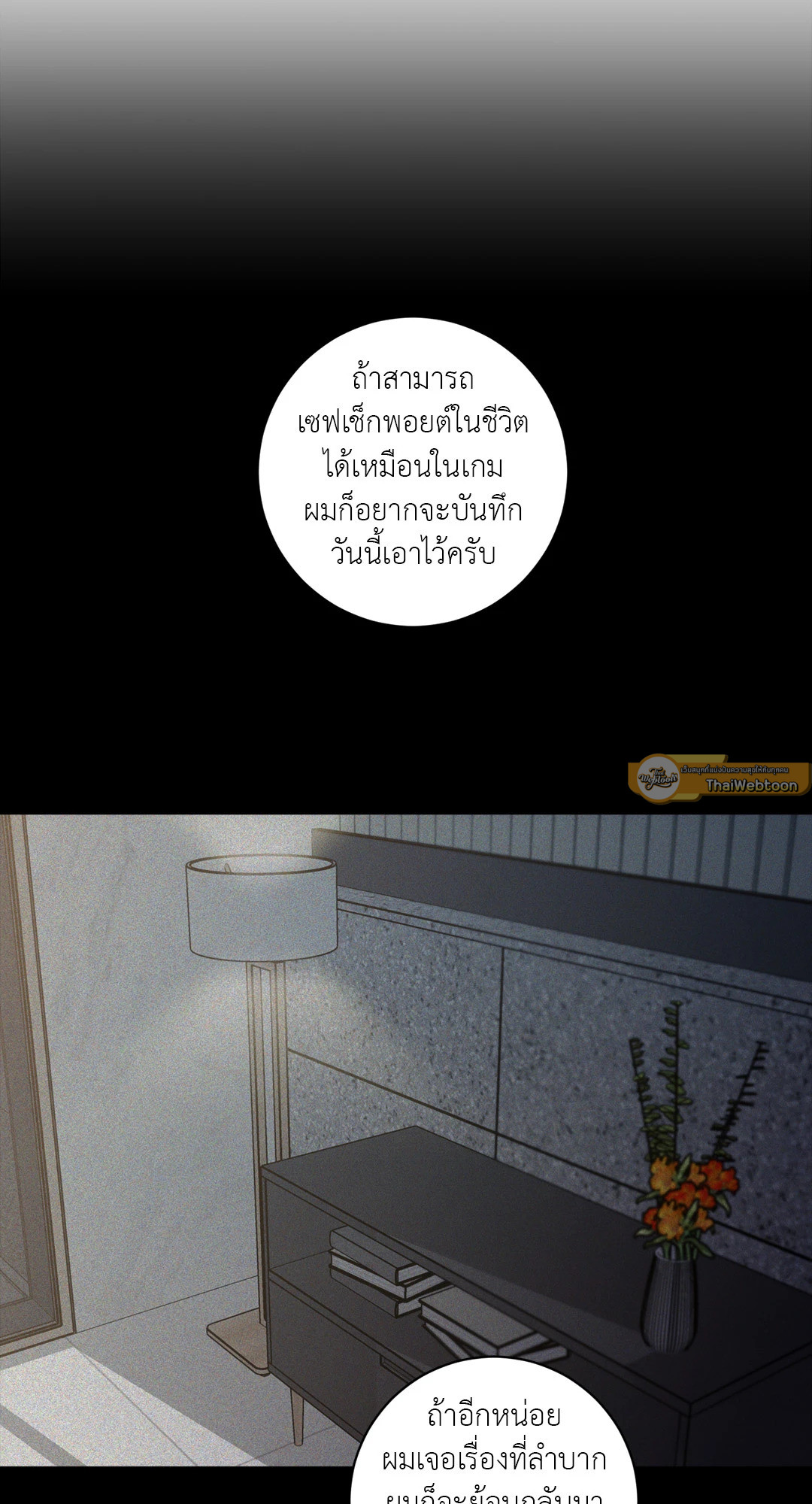 หน้า 68