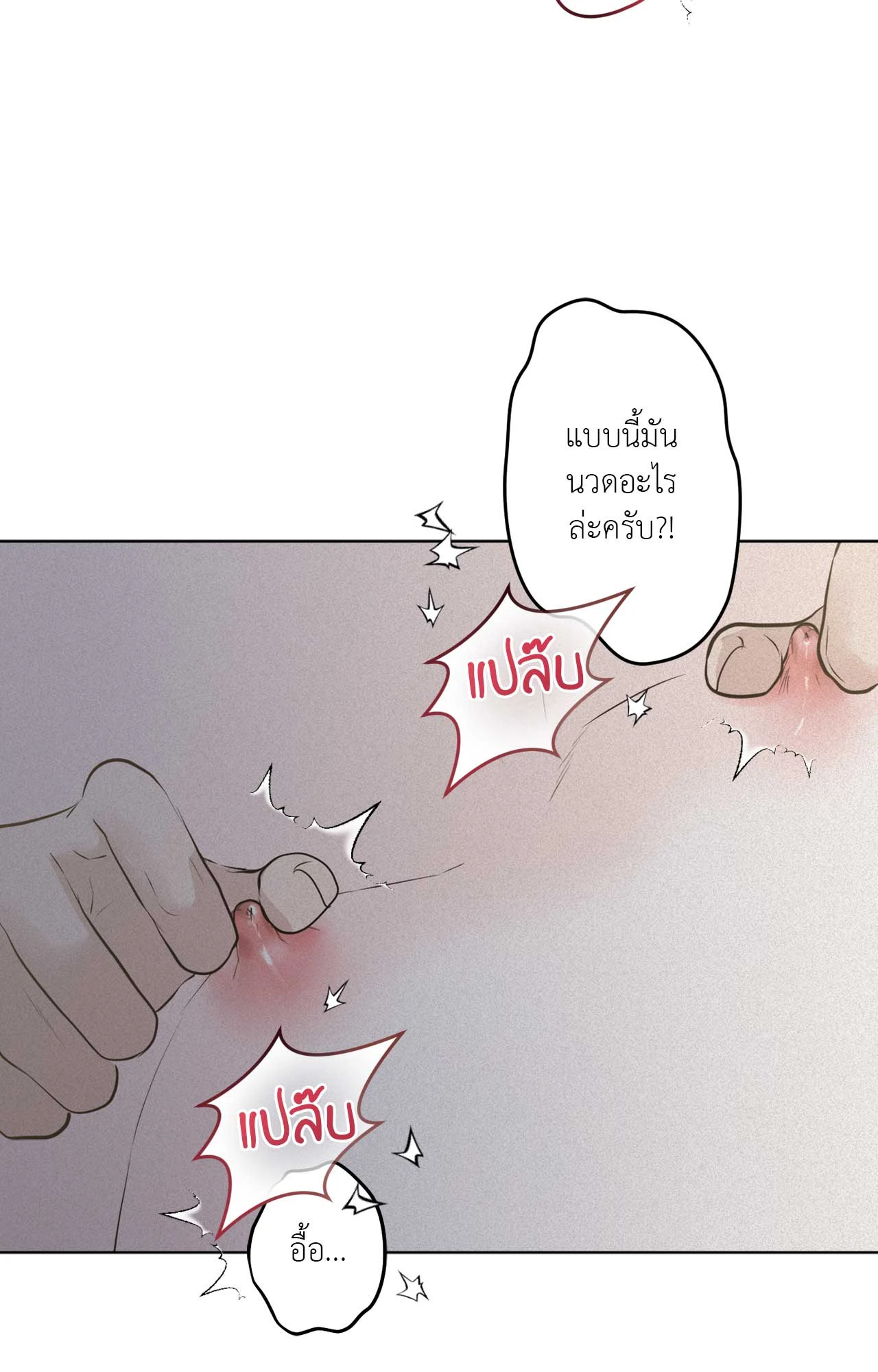 หน้า 77