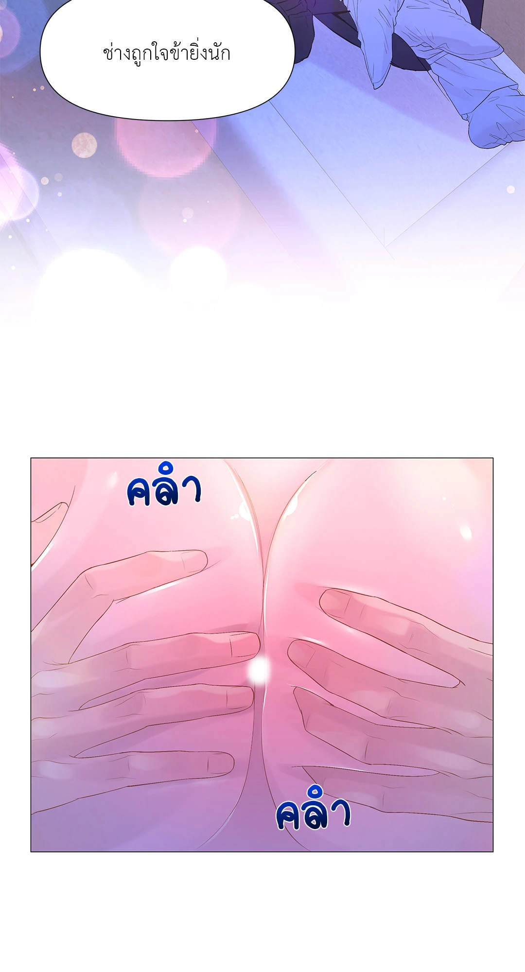 หน้า 31