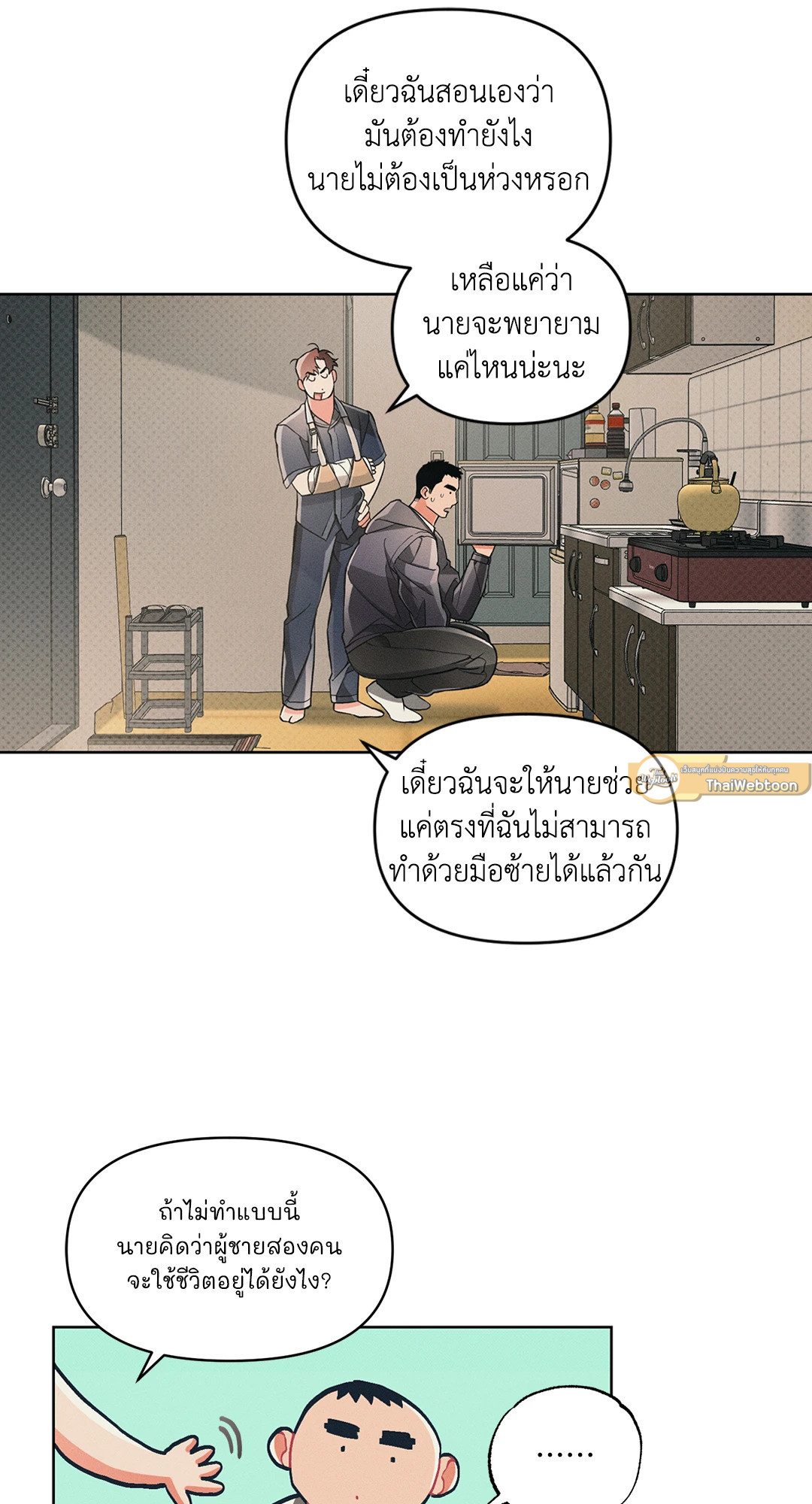 หน้า 37