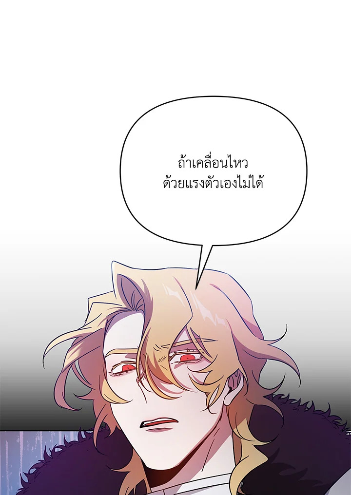 หน้า 94