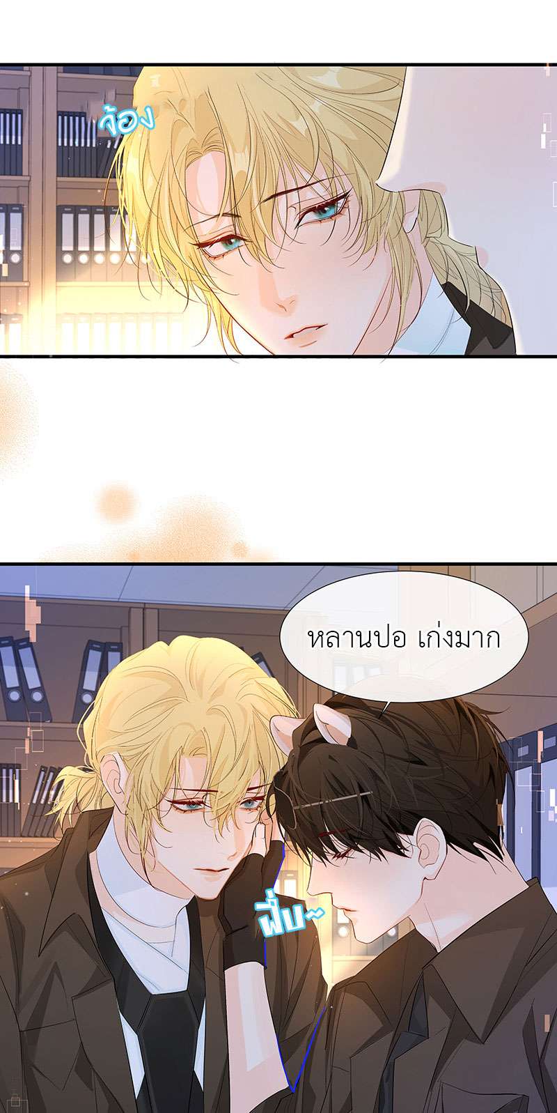หน้า 28