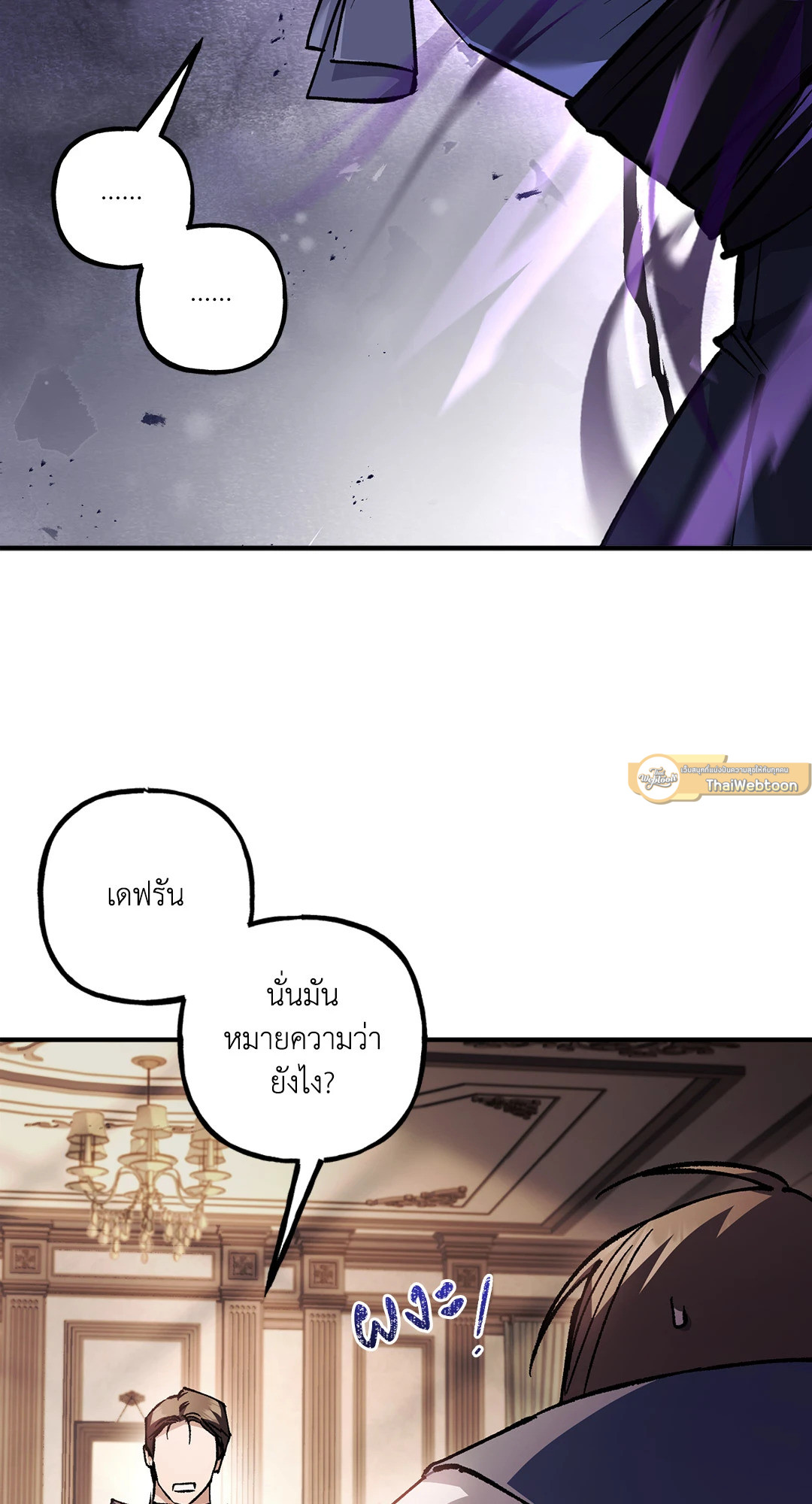 หน้า 86