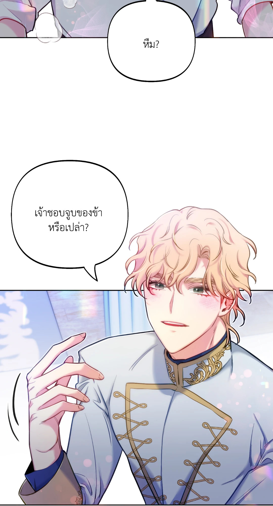 หน้า 52