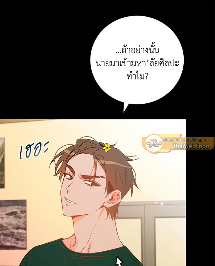 หน้า 65
