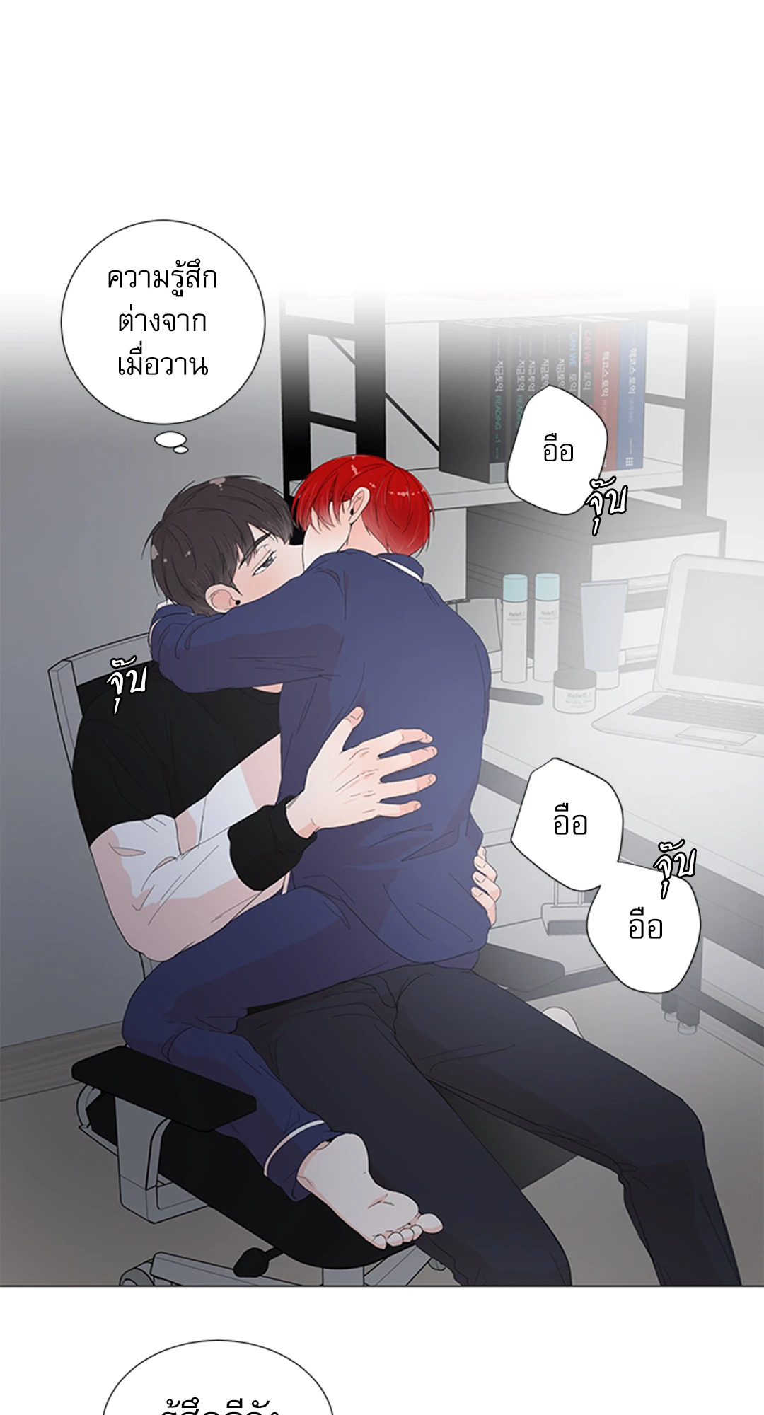 หน้า 24