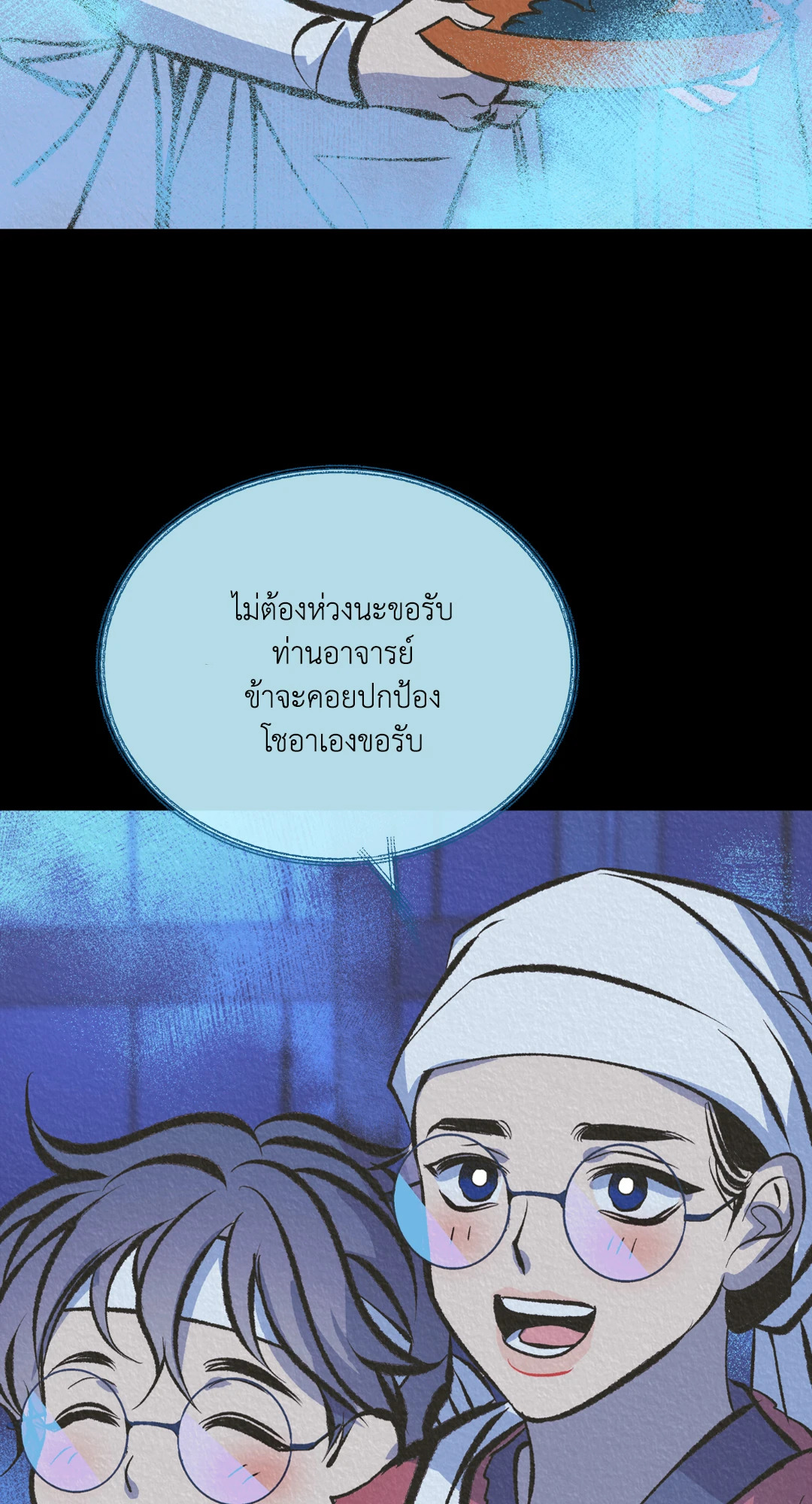 หน้า 42