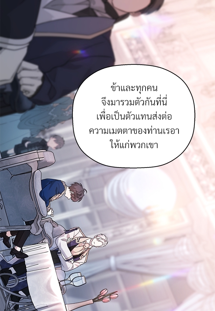 หน้า 86