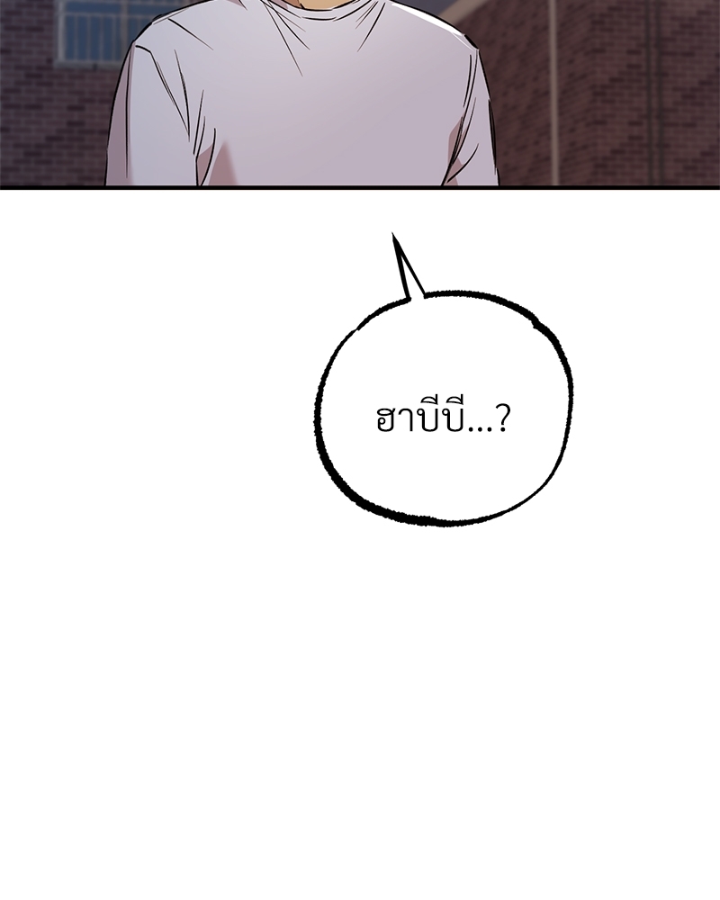 หน้า 113