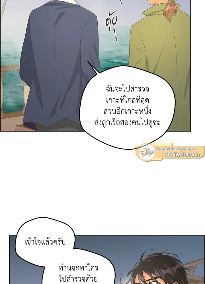 หน้า 67