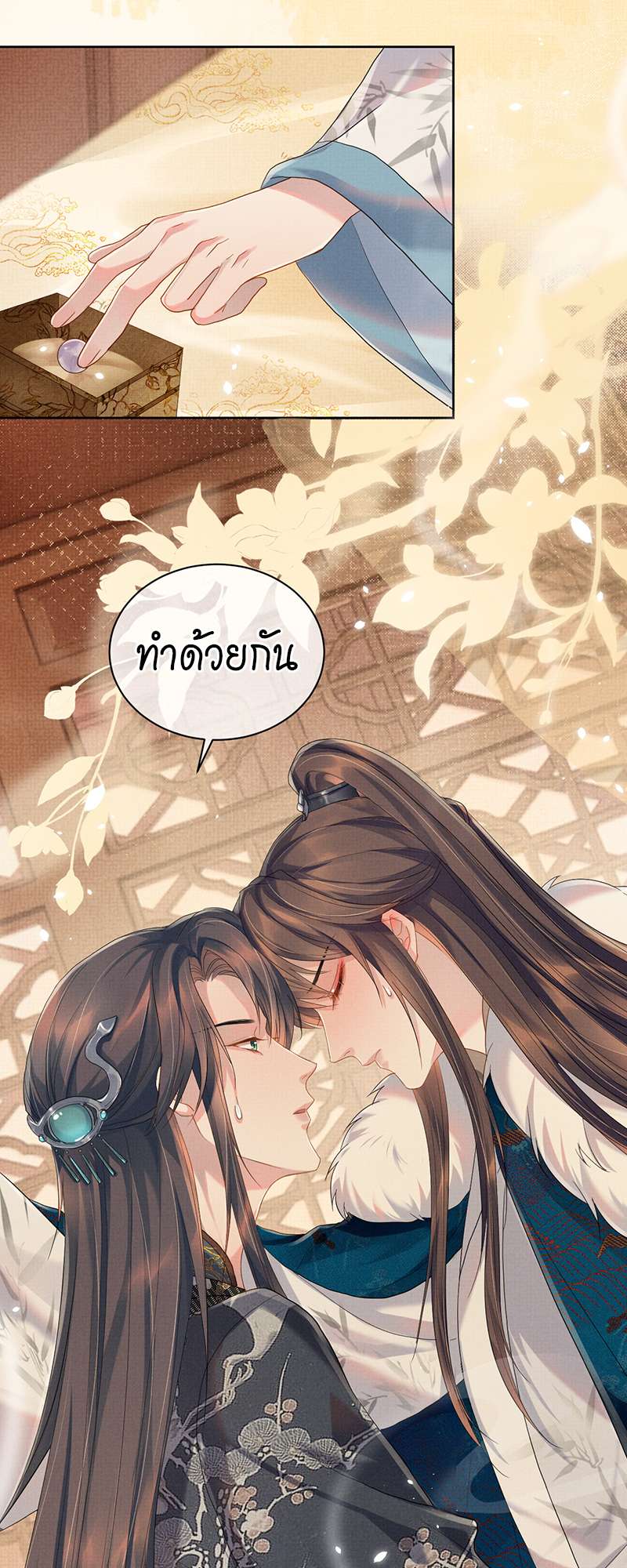 หน้า 6
