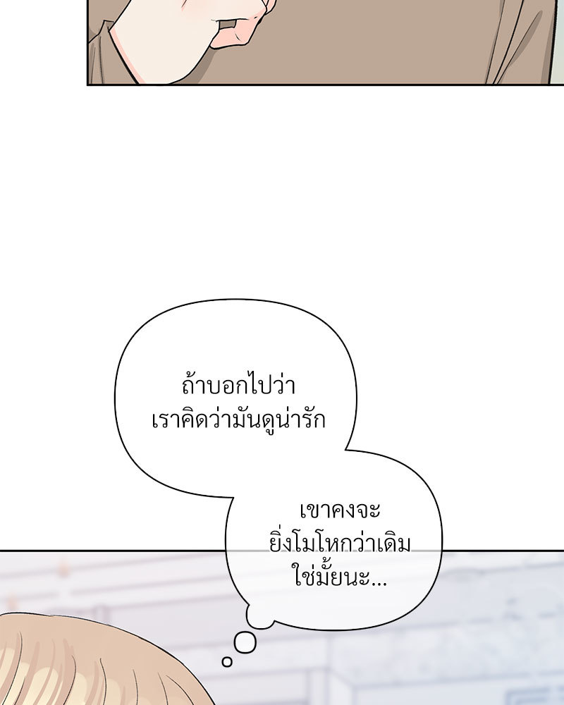 หน้า 97