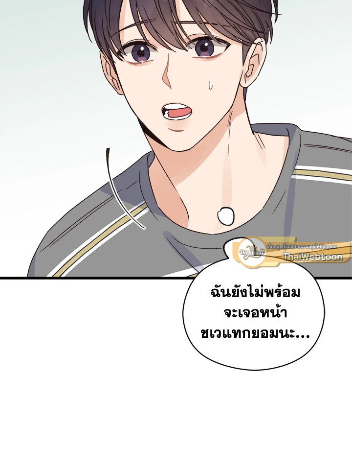 หน้า 65