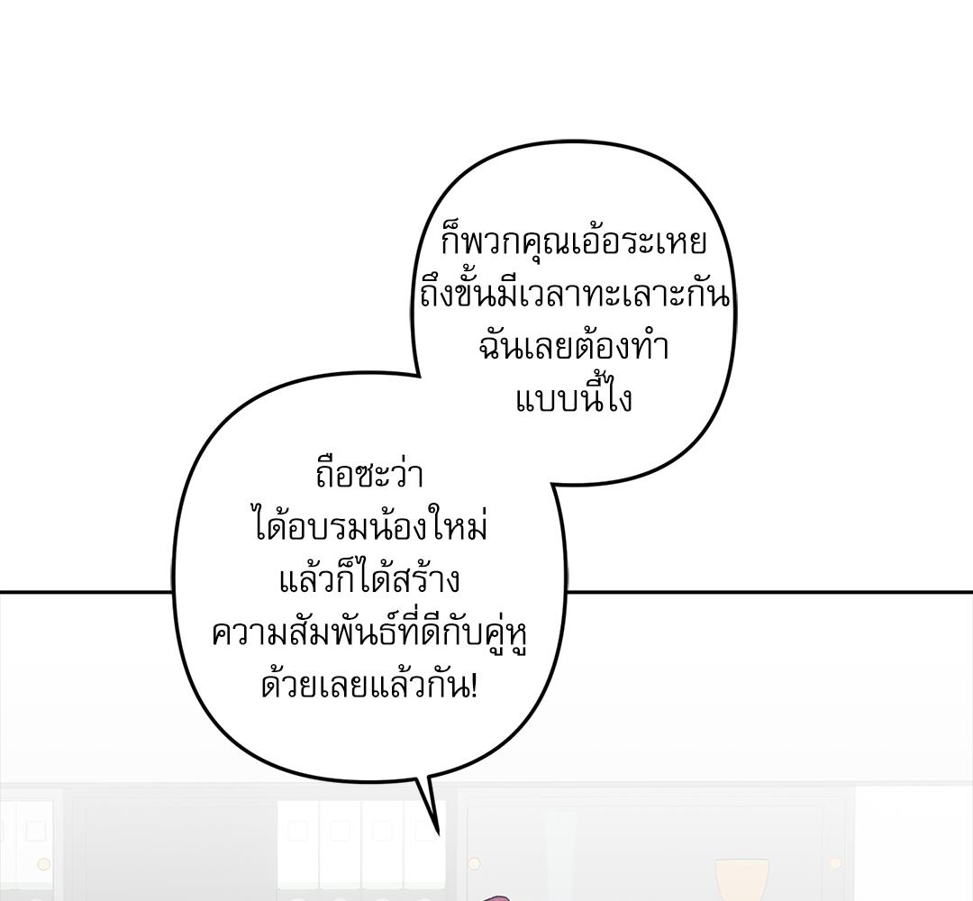 หน้า 83