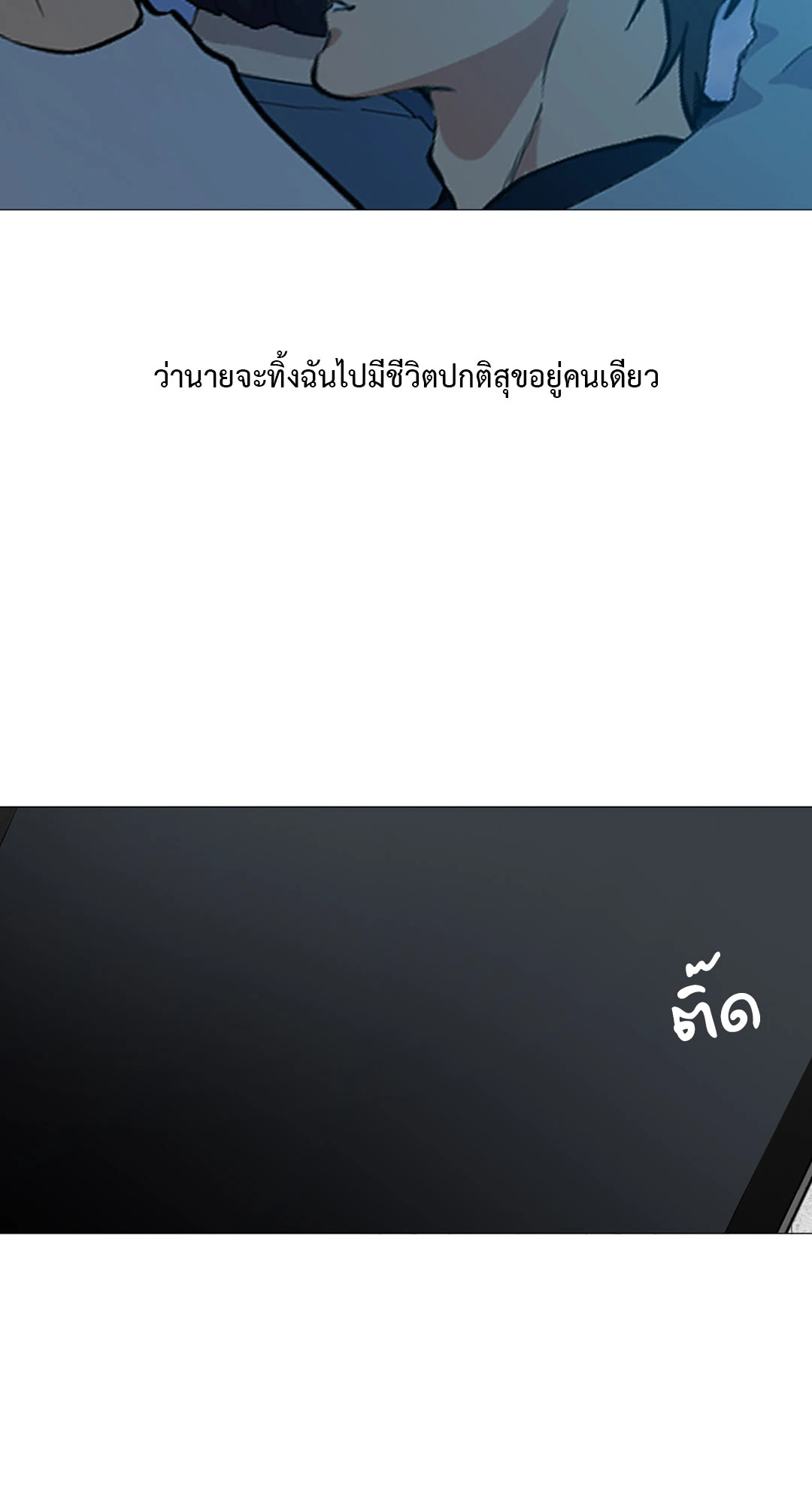 หน้า 75
