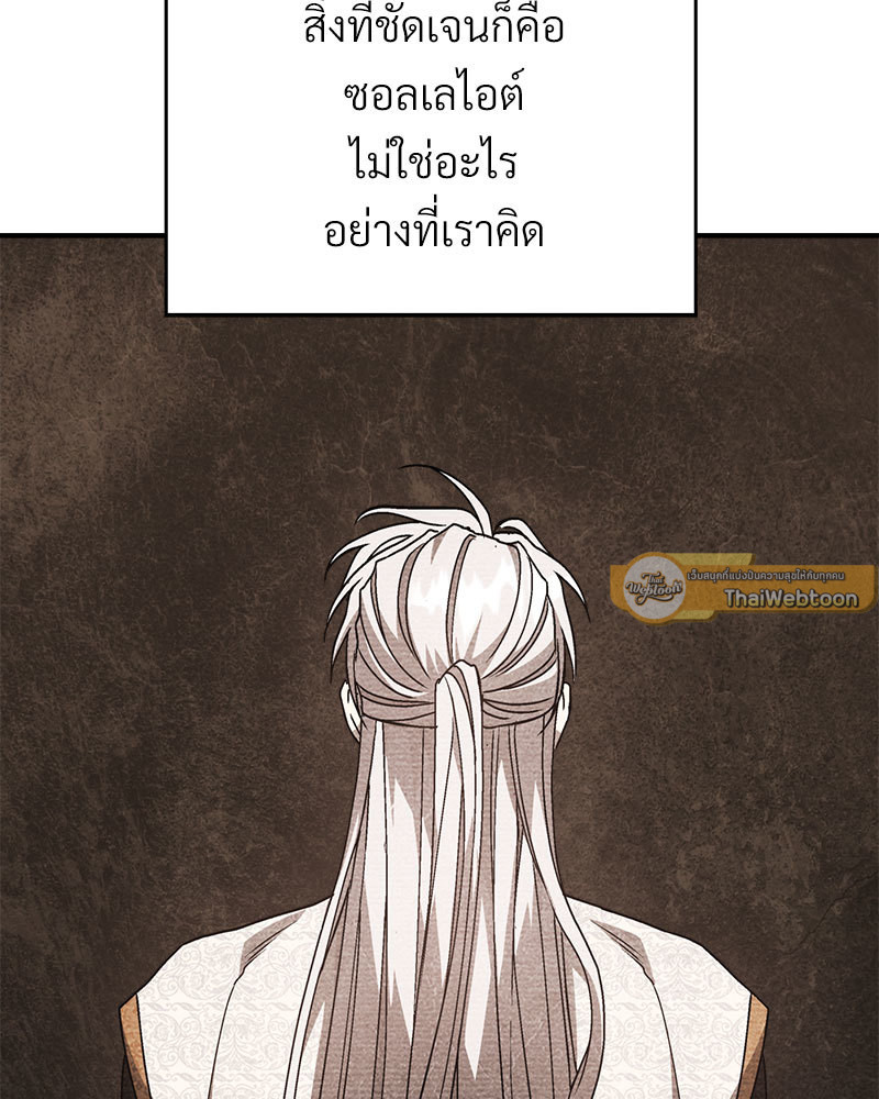 หน้า 118