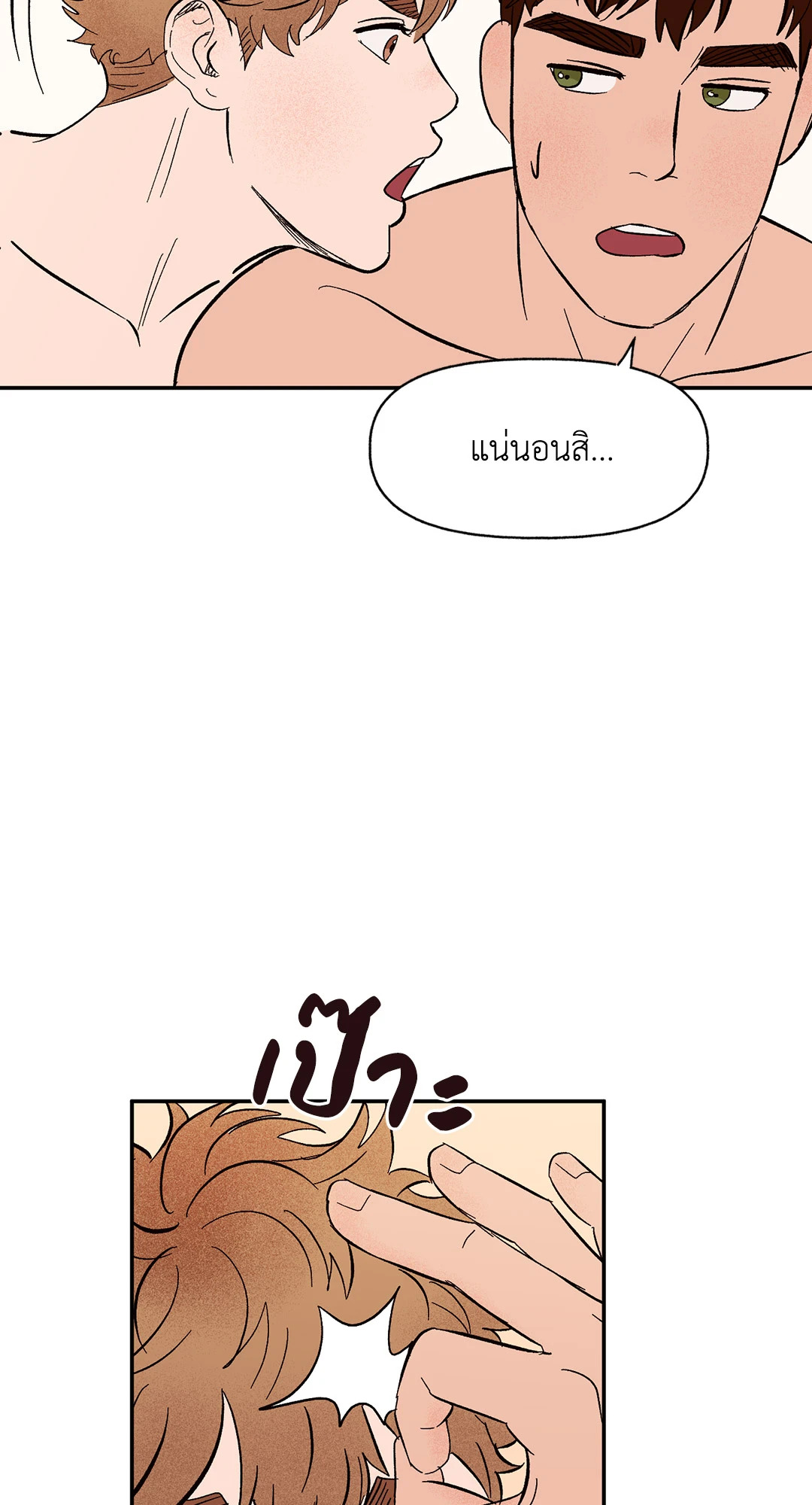 หน้า 67