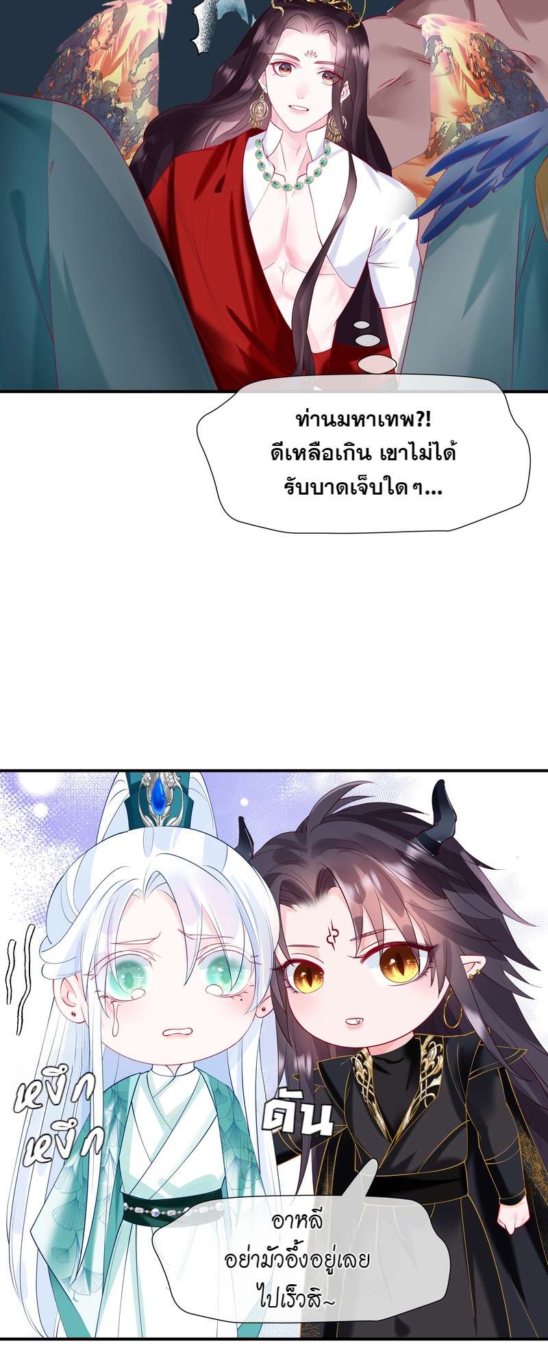หน้า 45