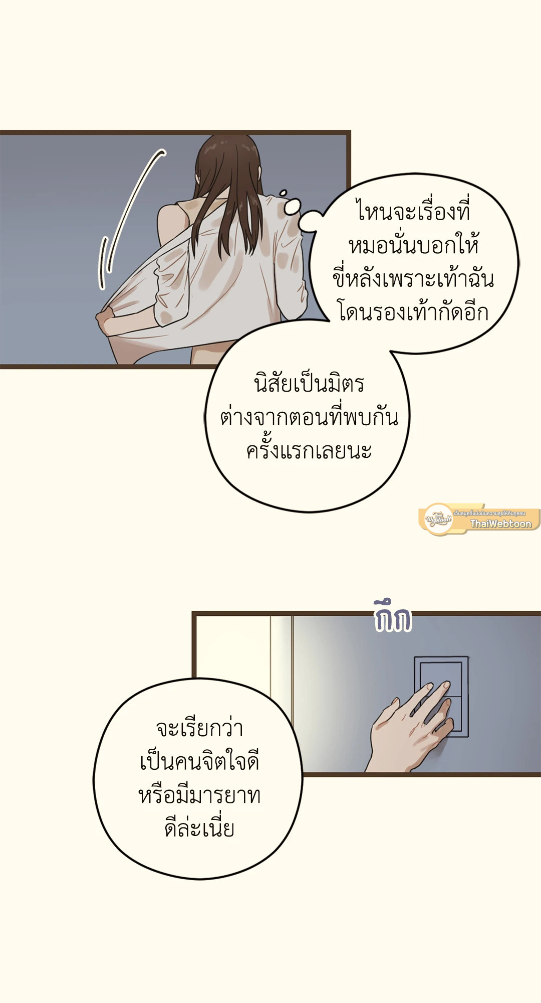 หน้า 87