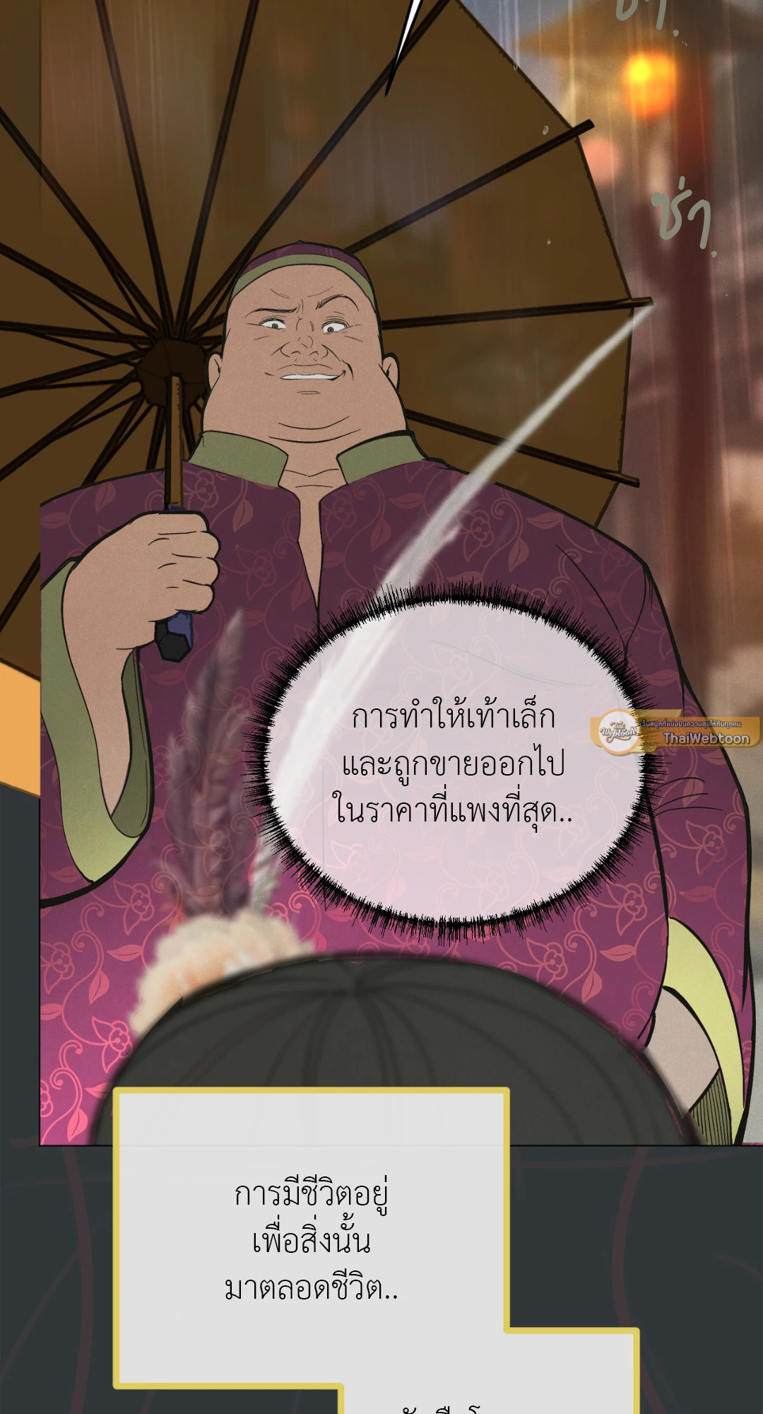 หน้า 149