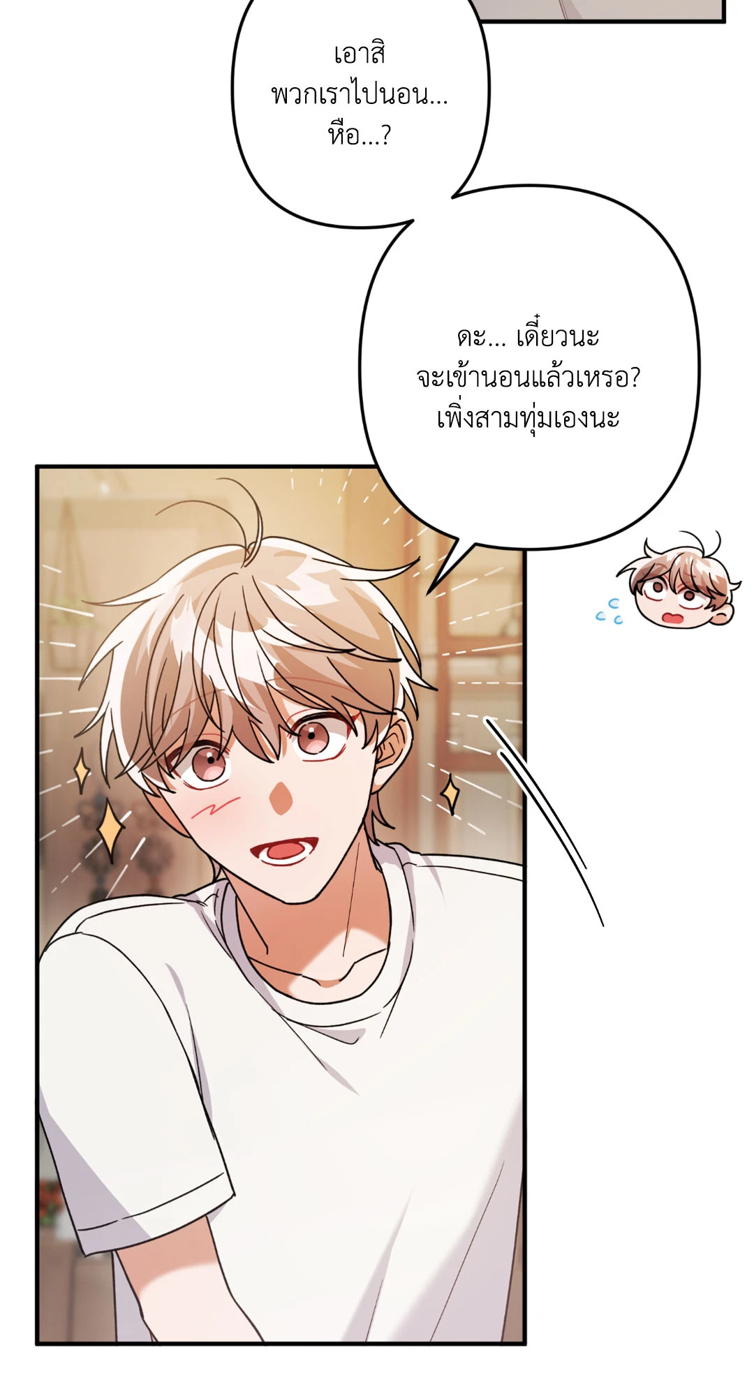 หน้า 46