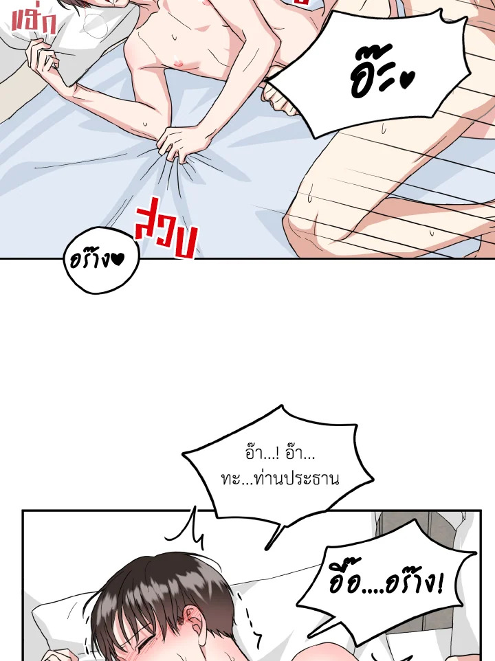 หน้า 39
