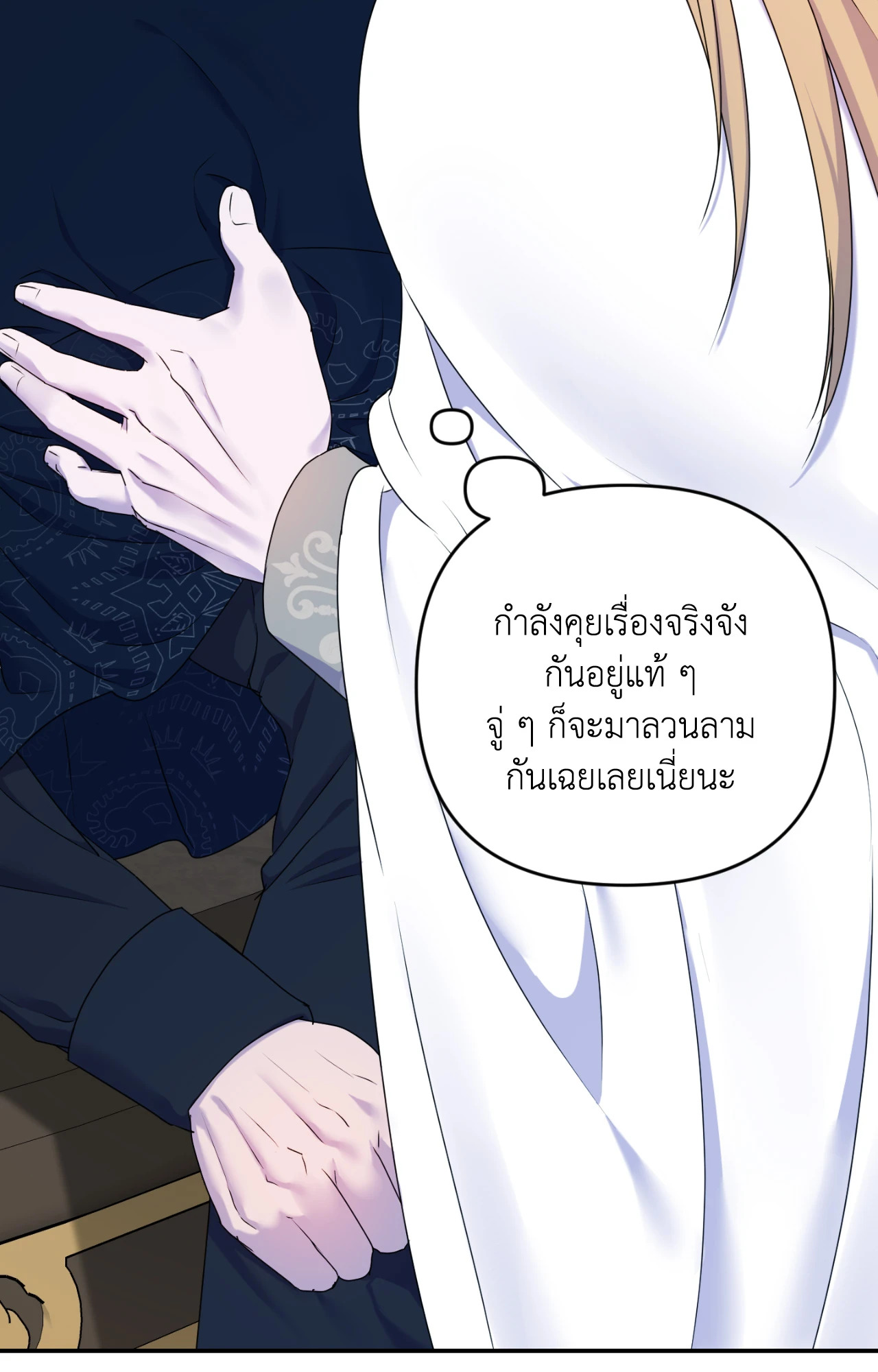 หน้า 55