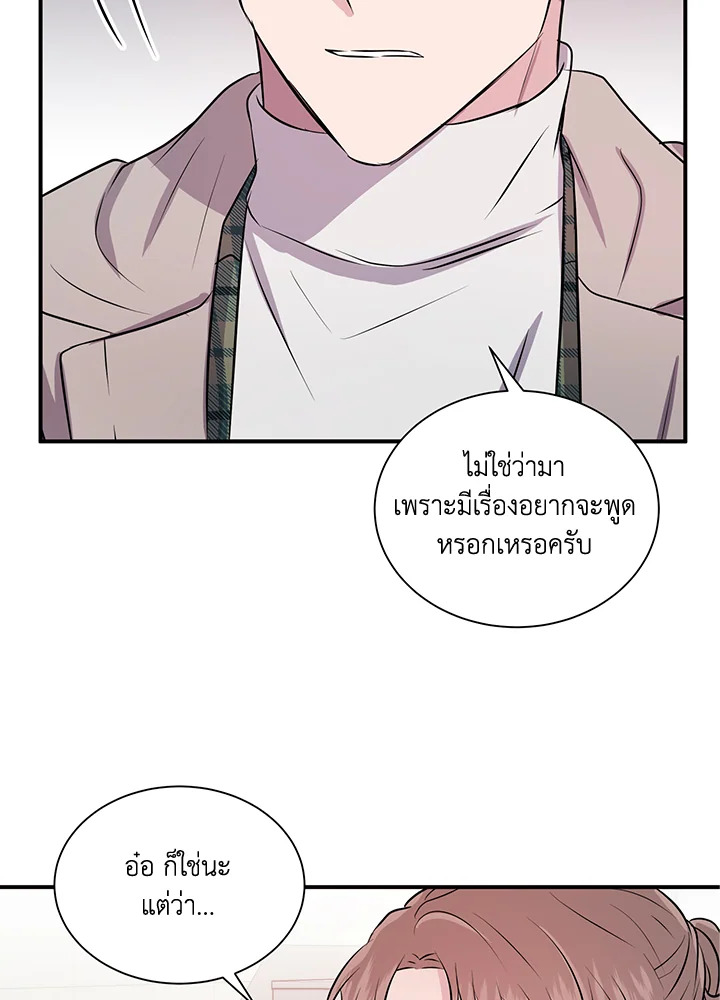 หน้า 64