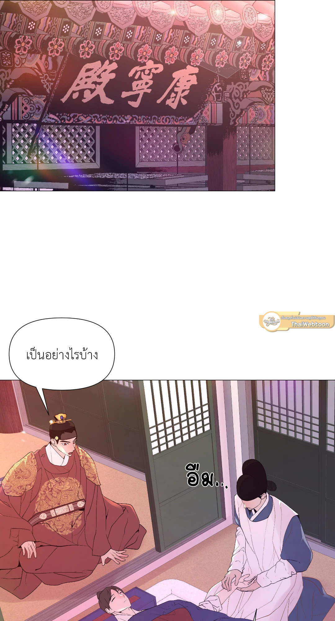 หน้า 59