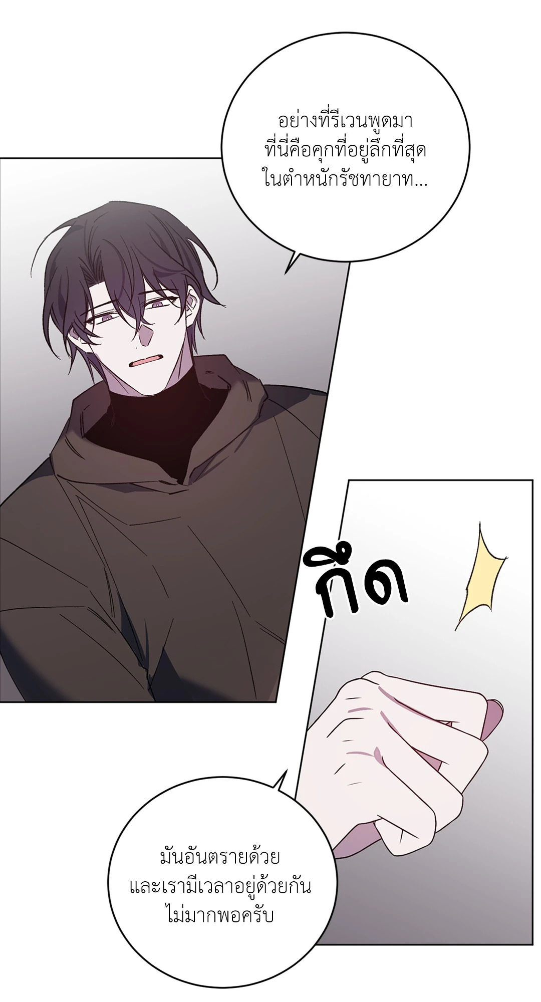 หน้า 39